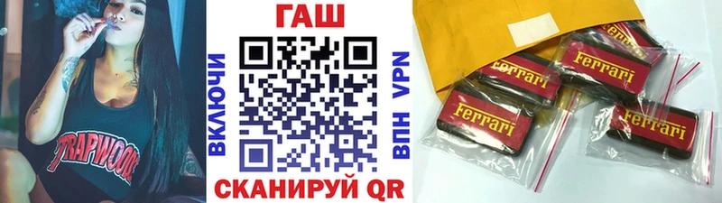 ГАШ хэш Ликино-Дулёво