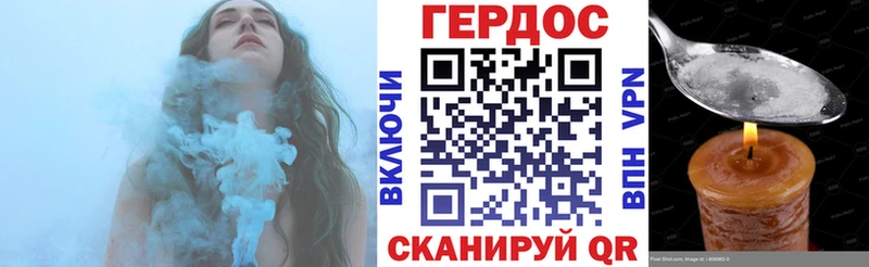 ГЕРОИН VHQ  продажа наркотиков  Ликино-Дулёво 
