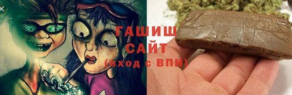 трава Алексин