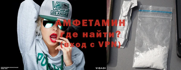 ALPHA PVP Алзамай