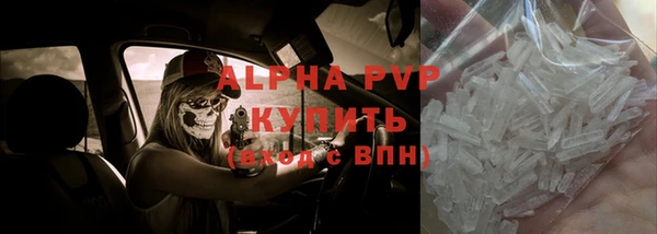трава Алексин