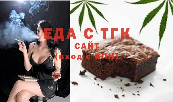 трава Алексин