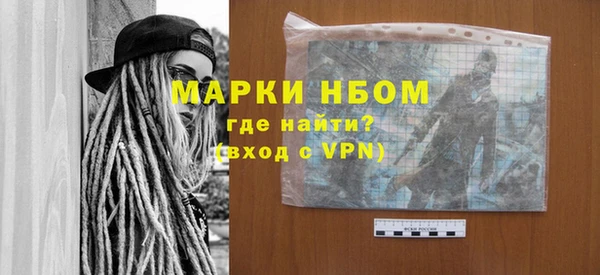 трава Алексин