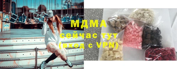 прущий лед Алексеевка