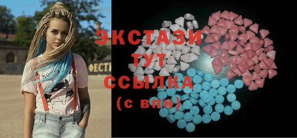 ALPHA PVP Алзамай