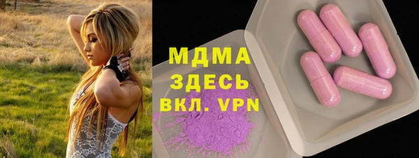 ALPHA PVP Алзамай