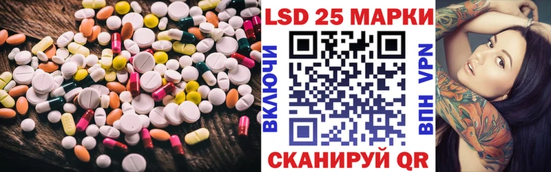 где продают   Ликино-Дулёво  Лсд 25 экстази кислота 
