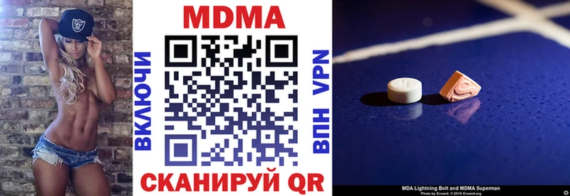 MDMA crystal  даркнет наркотические препараты  Ликино-Дулёво 
