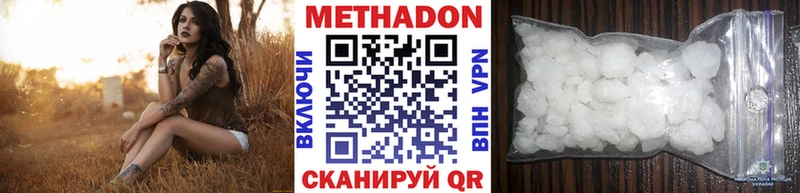 Метадон кристалл  Ликино-Дулёво 