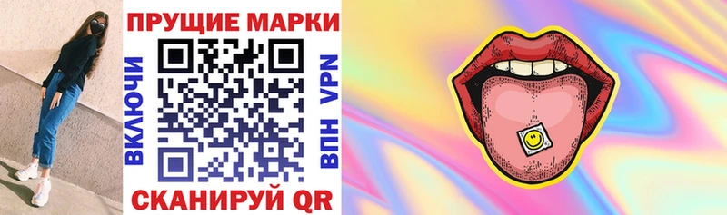 Марки N-bome 1,8мг  Ликино-Дулёво 
