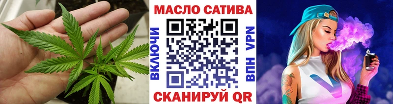ТГК Wax  Ликино-Дулёво 